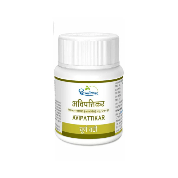 DHOOTAPAPESHWAR AVIPATTIKAR CHOORNA VATI - PACK OF 7 (60 TABS EACH)