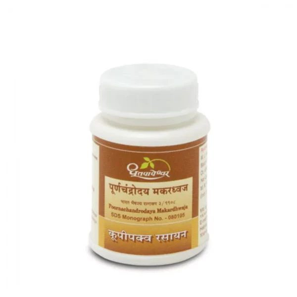 DHOOTAPAPESHWAR POORNACHANDRODAYA MAKARDHWAJ (1 GRAM)