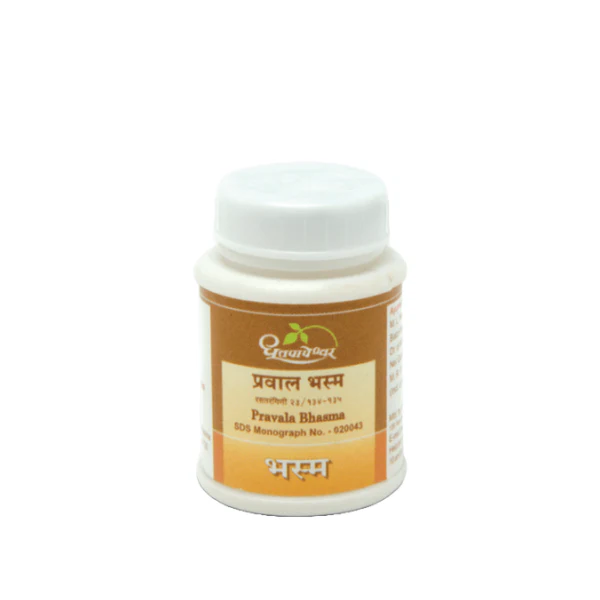 DHOOTAPAPESHWAR PRAVALA BHASMA - PACK OF 2 (10 GRAM EACH)