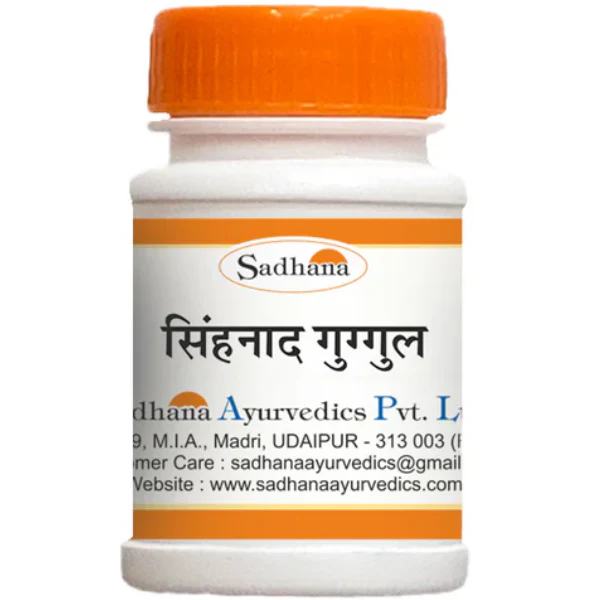 SADHANA SINHNAD GUGGULU - PACK OF 3 (20 GM EACH)