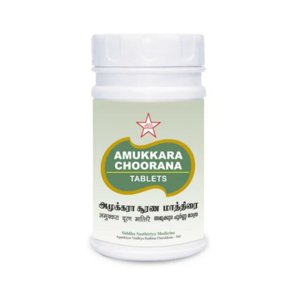SKM AMUKKARA CHOORANA (100 TABLETS)-Pack of 2