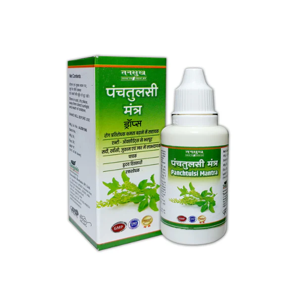 TANSUKH PANCHTULSI MANTRA DROPS (25 ML)-Pack of 2